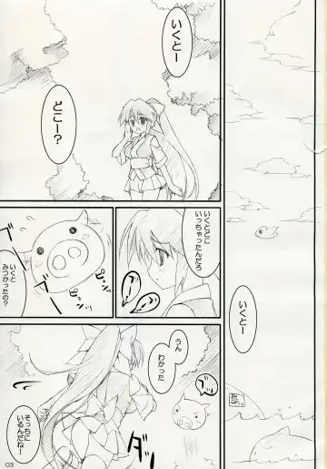 [Naruse Mamoru - Yuuki Hagure] ISLAND x ISLAND Fhentai - Page 2