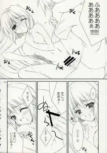 [Naruse Mamoru - Yuuki Hagure] ISLAND x ISLAND Fhentai - Page 31