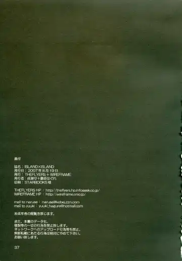 [Naruse Mamoru - Yuuki Hagure] ISLAND x ISLAND Fhentai - Page 36