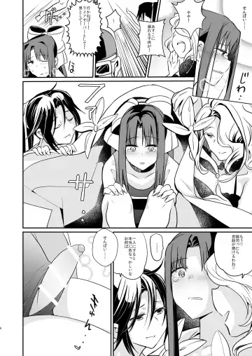 [Bea] Tingoku Collection vol.1.5 Fhentai - Page 6