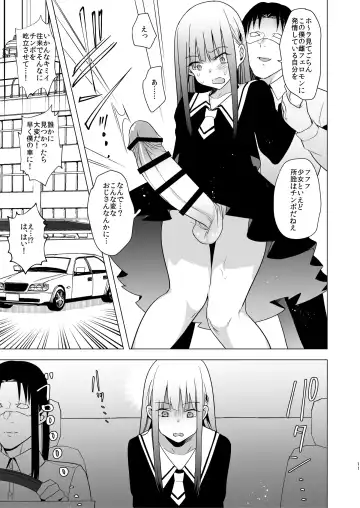 [Tokiwa Yutaka] Onna no Chinpo to Shiri Miwaku no Session Fhentai - Page 11