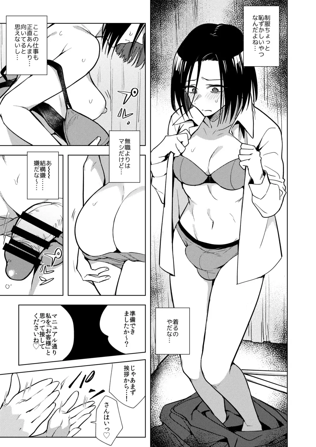 [Tokiwa Yutaka] Tekisei 0 no Futanari Joou-sama -Oni Shigoki! Jigoku no Gyaku Anal Kenshuu- Fhentai - Page 5