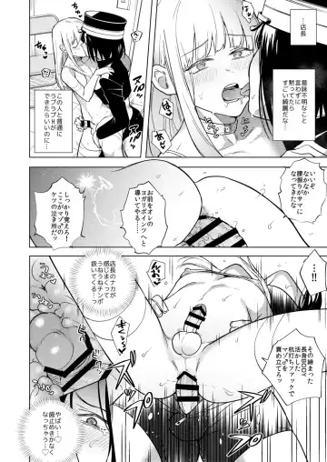 [Tokiwa Yutaka] Tekisei 0 no Futanari Joou-sama -Oni Shigoki! Jigoku no Gyaku Anal Kenshuu- Fhentai - Page 14
