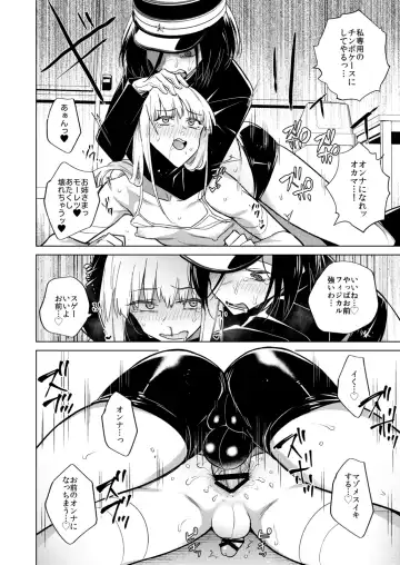 [Tokiwa Yutaka] Tekisei 0 no Futanari Joou-sama -Oni Shigoki! Jigoku no Gyaku Anal Kenshuu- Fhentai - Page 18