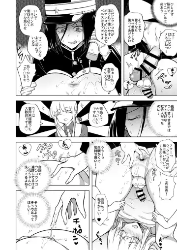 [Tokiwa Yutaka] Tekisei 0 no Futanari Joou-sama -Oni Shigoki! Jigoku no Gyaku Anal Kenshuu- Fhentai - Page 8