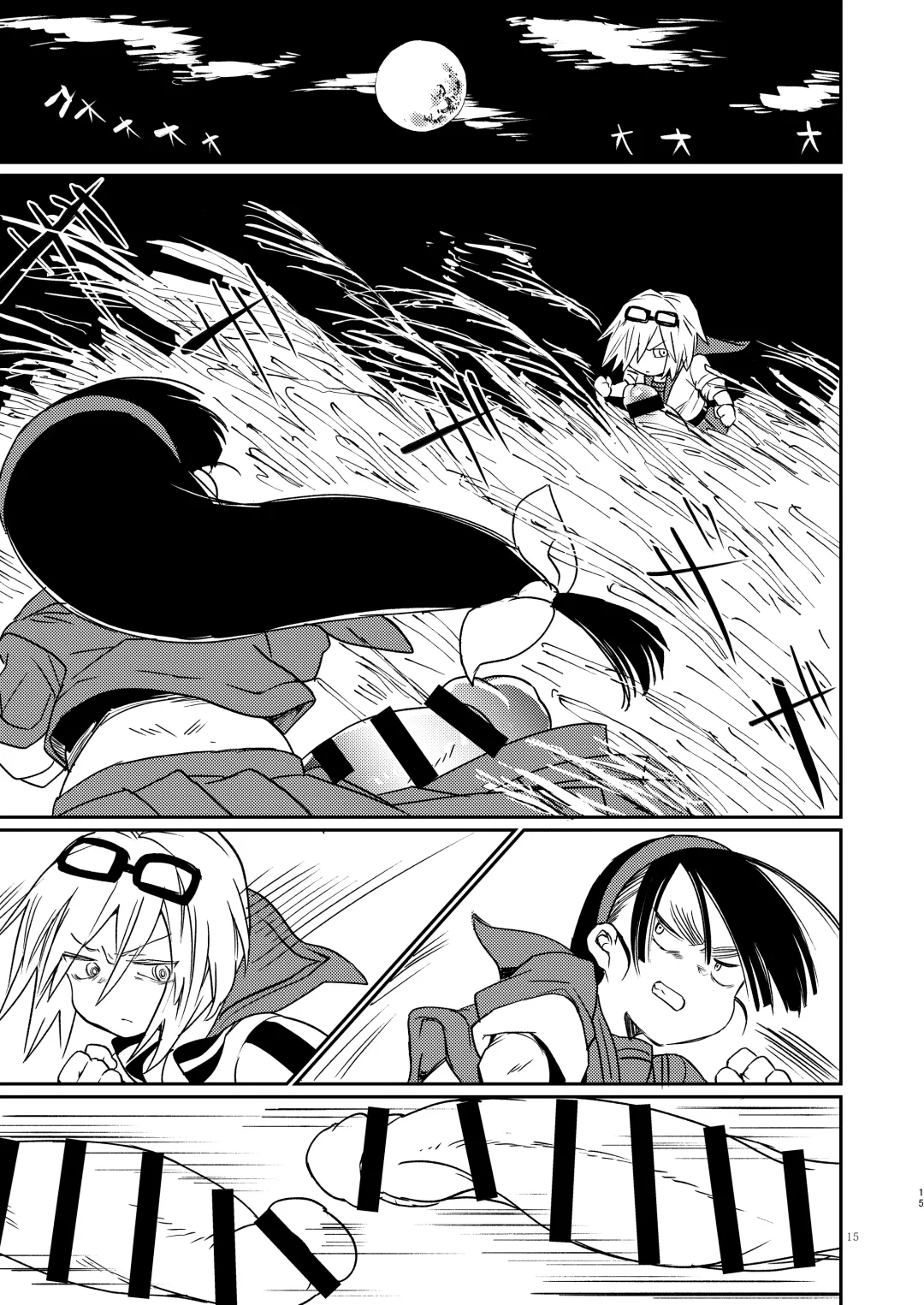 [Tokiwa Yutaka] Kaijin A Fhentai - Page 14