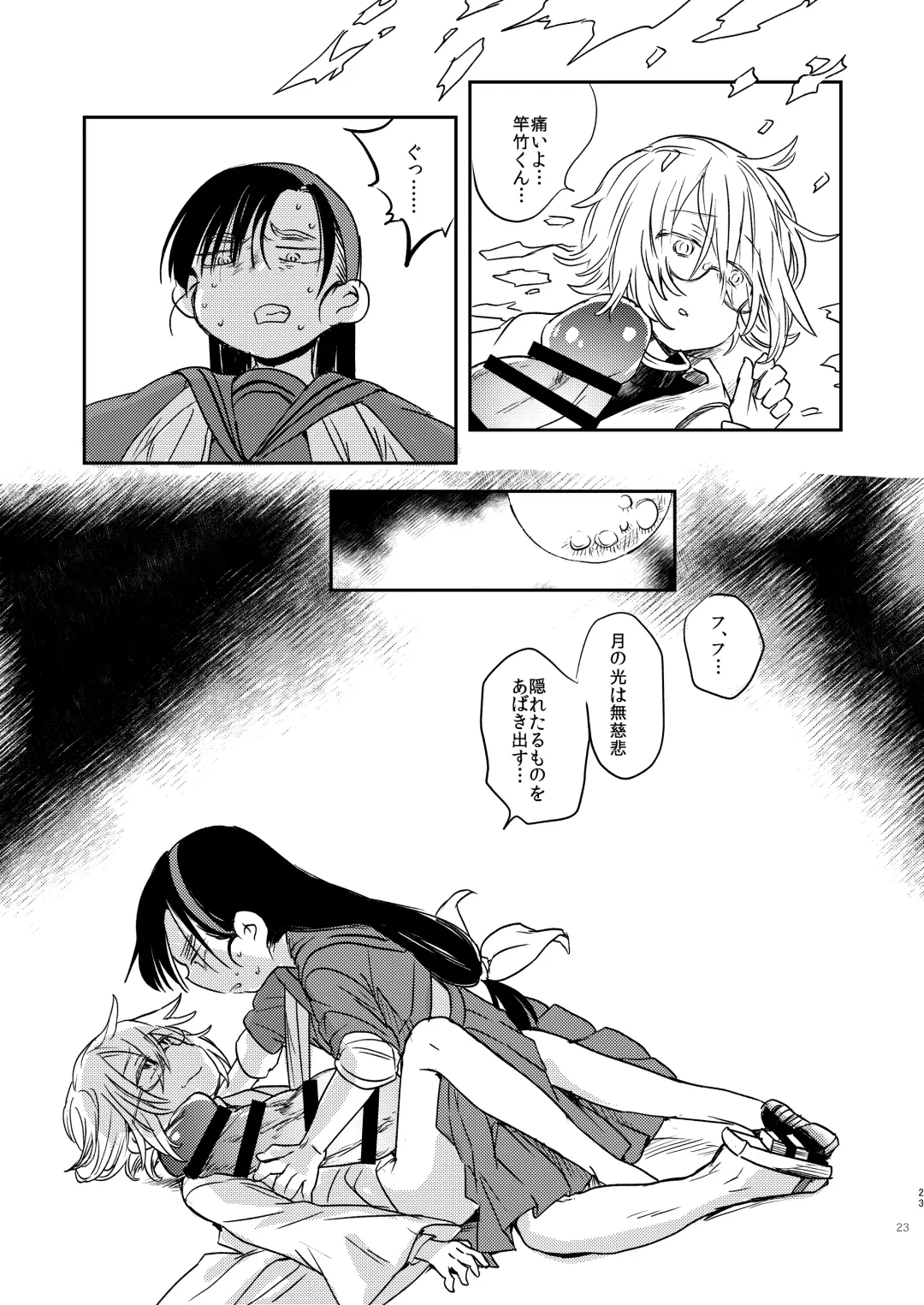 [Tokiwa Yutaka] Kaijin A Fhentai - Page 21