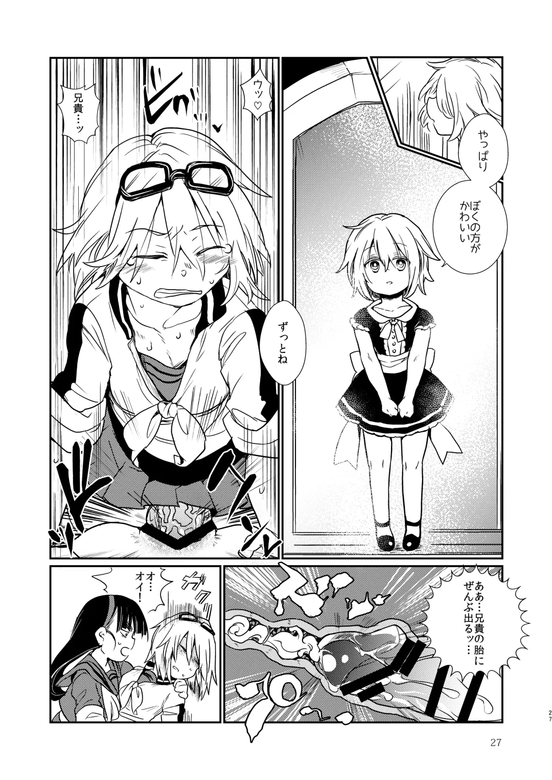 [Tokiwa Yutaka] Kaijin A Fhentai - Page 25