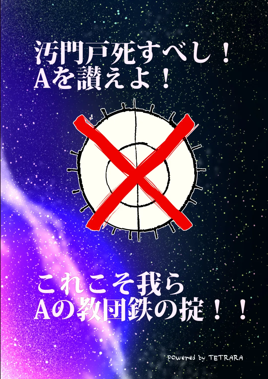 [Tokiwa Yutaka] Kaijin A Fhentai - Page 33