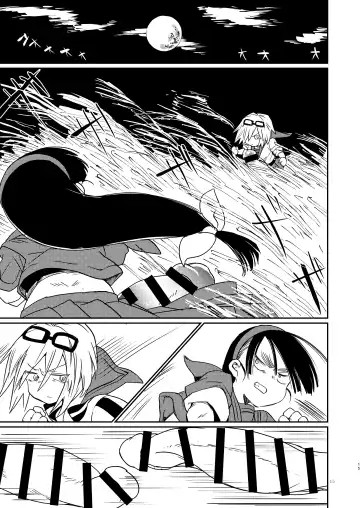 [Tokiwa Yutaka] Kaijin A Fhentai - Page 14