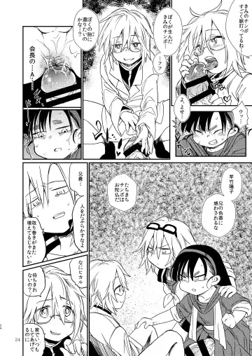 [Tokiwa Yutaka] Kaijin A Fhentai - Page 22