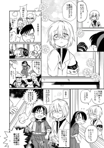 [Tokiwa Yutaka] Kaijin A Fhentai - Page 5