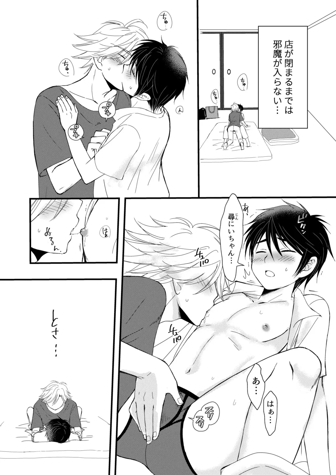 [Mabuki] Oitekita Umi Fhentai - Page 29