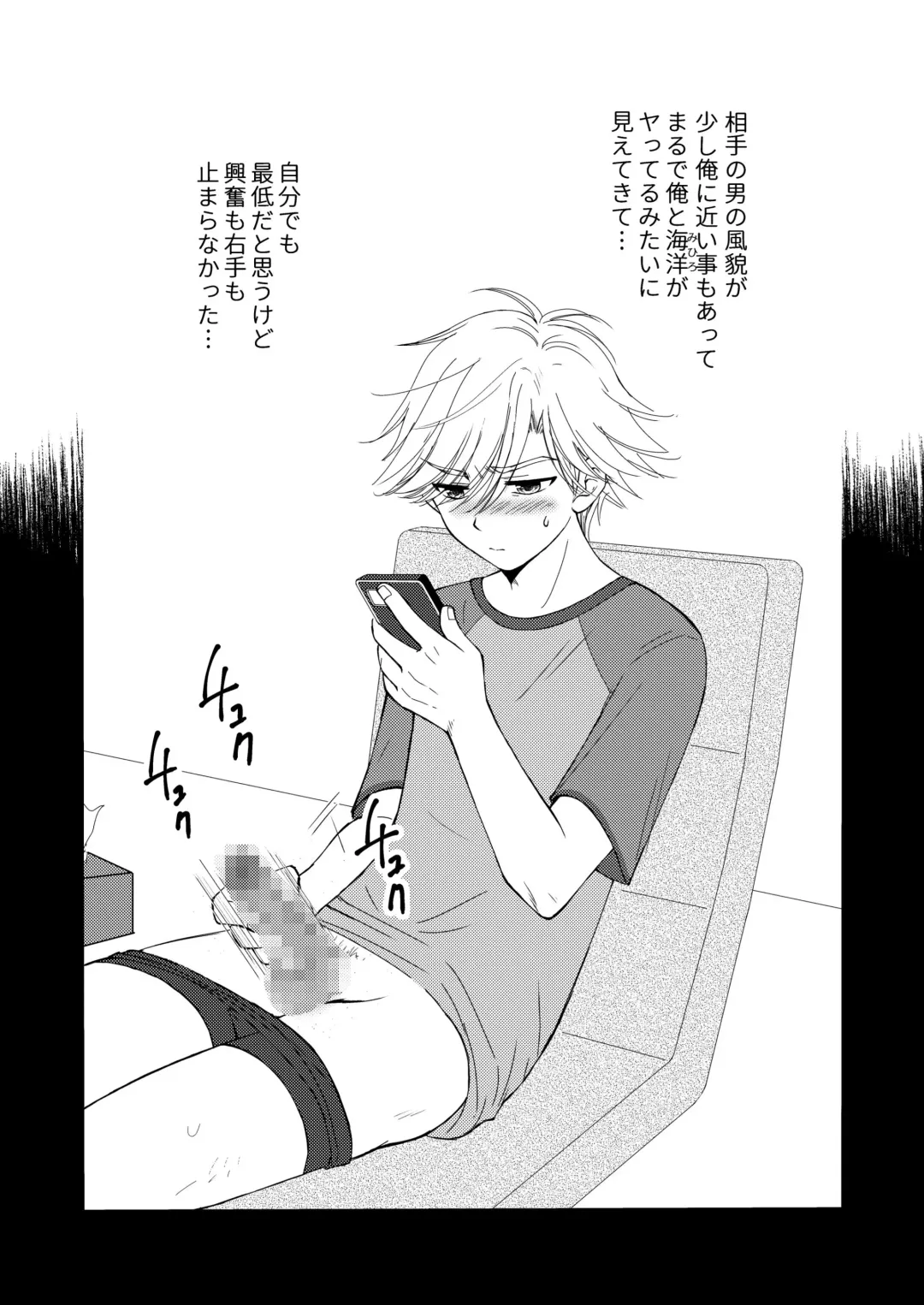 [Mabuki] Oitekita Umi Fhentai - Page 8