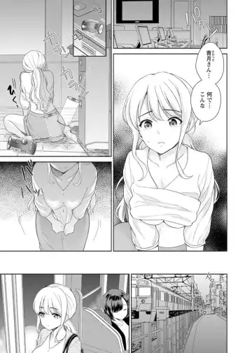 [Uesugi Kyoushirou] Saikai Osananajimi no Fukushuu Ecchi ~Office de Nurasare Irerarechau~ 1-2 Fhentai - Page 30