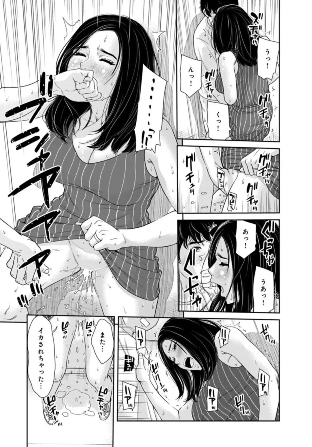 [Mohu2factory] Kanrinin-san, Watashitachi to Ecchi Shiyo…～ Zettai H Shitai Hitozuma vs Zettai H Shichaikenai Kanrijin ～1-2【R18 han】 Fhentai - Page 44