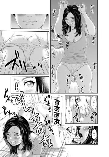 [Mohu2factory] Kanrinin-san, Watashitachi to Ecchi Shiyo…～ Zettai H Shitai Hitozuma vs Zettai H Shichaikenai Kanrijin ～1-2【R18 han】 Fhentai - Page 17