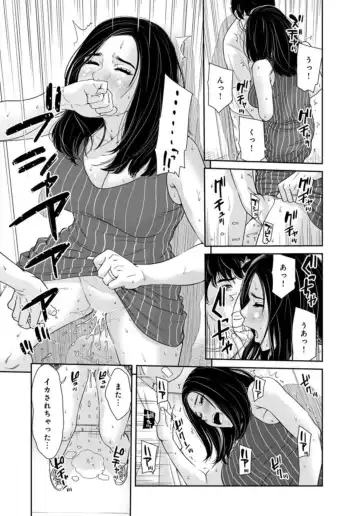 [Mohu2factory] Kanrinin-san, Watashitachi to Ecchi Shiyo…～ Zettai H Shitai Hitozuma vs Zettai H Shichaikenai Kanrijin ～1-2【R18 han】 Fhentai - Page 44