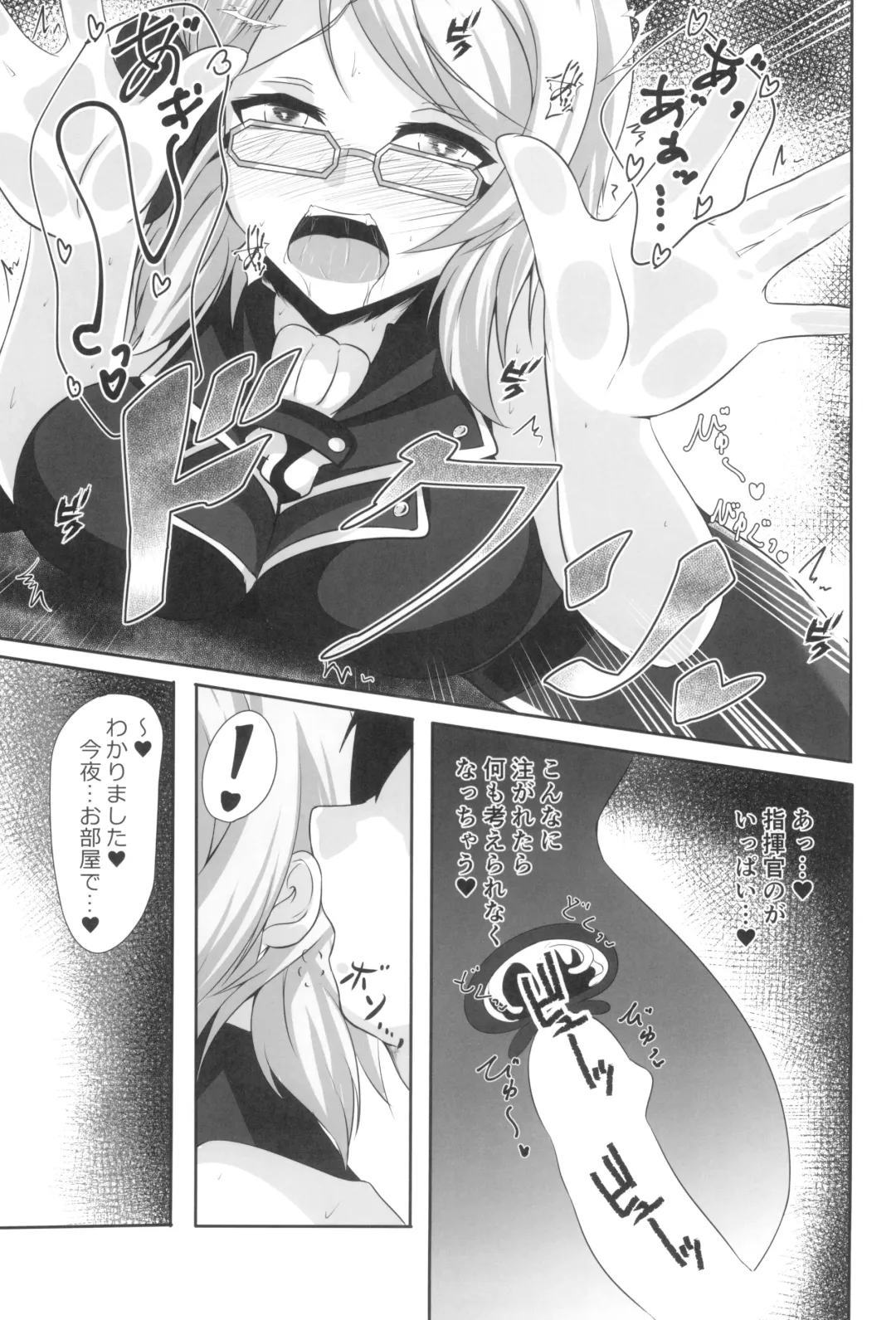 [Kamitsuki Shion] Niimi to Seikatsu Fhentai - Page 15