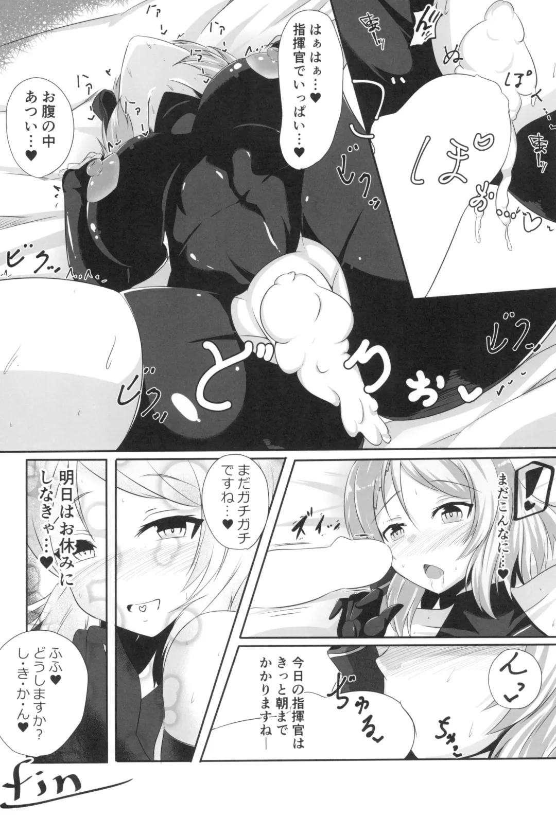 [Kamitsuki Shion] Niimi to Seikatsu Fhentai - Page 32