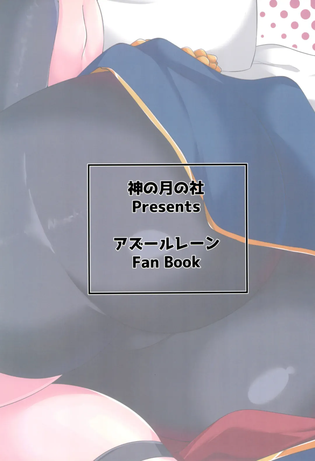 [Kamitsuki Shion] Niimi to Seikatsu Fhentai - Page 36