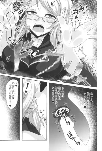 [Kamitsuki Shion] Niimi to Seikatsu Fhentai - Page 15