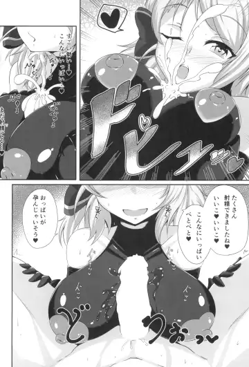 [Kamitsuki Shion] Niimi to Seikatsu Fhentai - Page 20