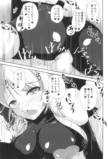 [Kamitsuki Shion] Niimi to Seikatsu Fhentai - Page 27