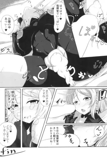 [Kamitsuki Shion] Niimi to Seikatsu Fhentai - Page 32