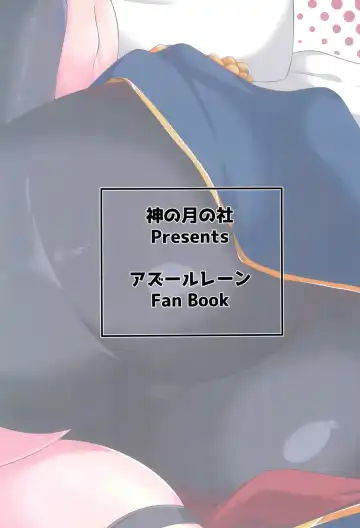 [Kamitsuki Shion] Niimi to Seikatsu Fhentai - Page 36