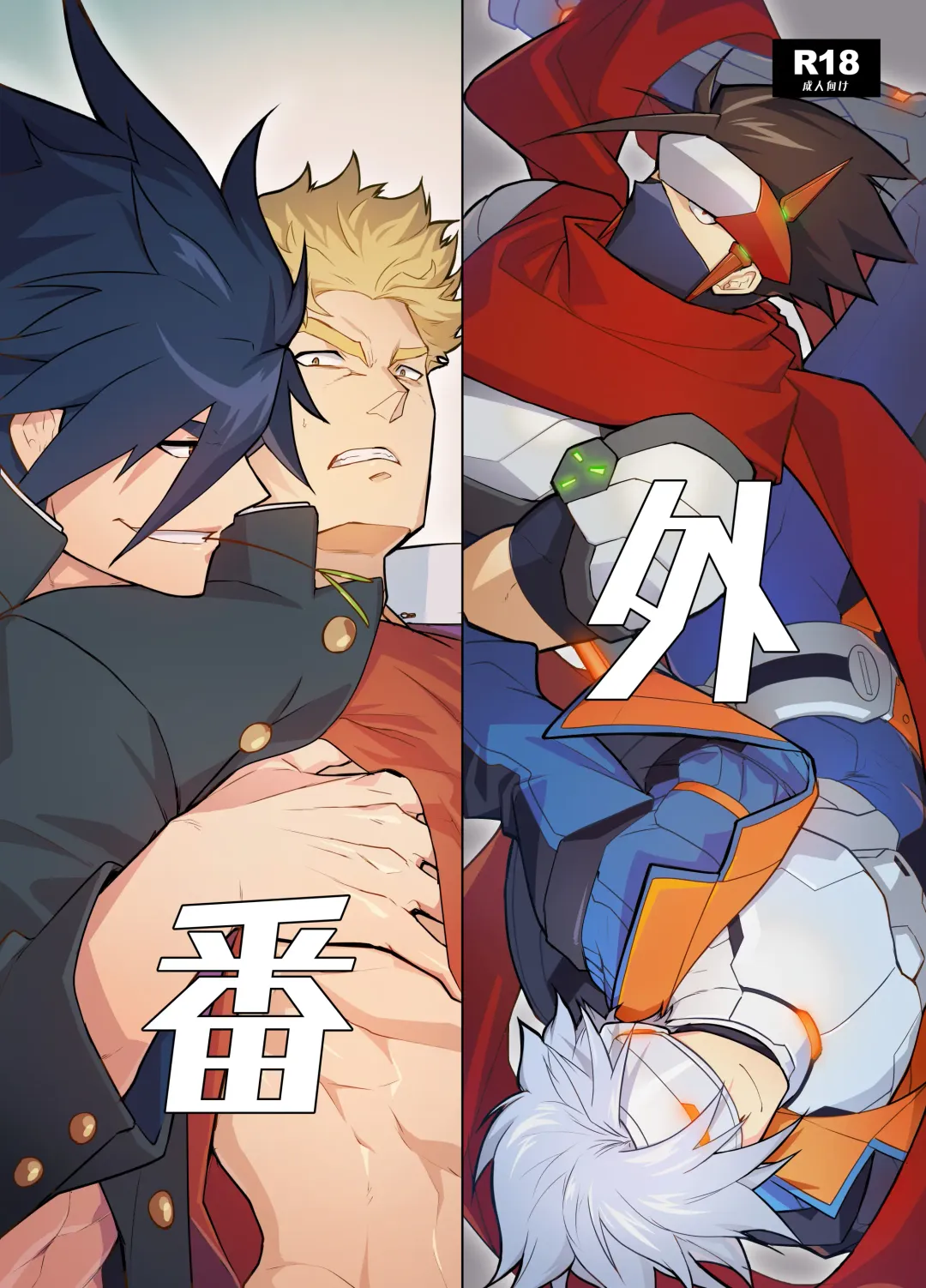 [Itkz] Bangai Fhentai - Page 1