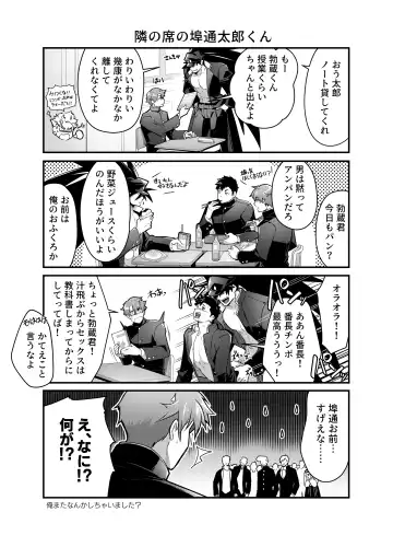 [Itkz] Bangai Fhentai - Page 13