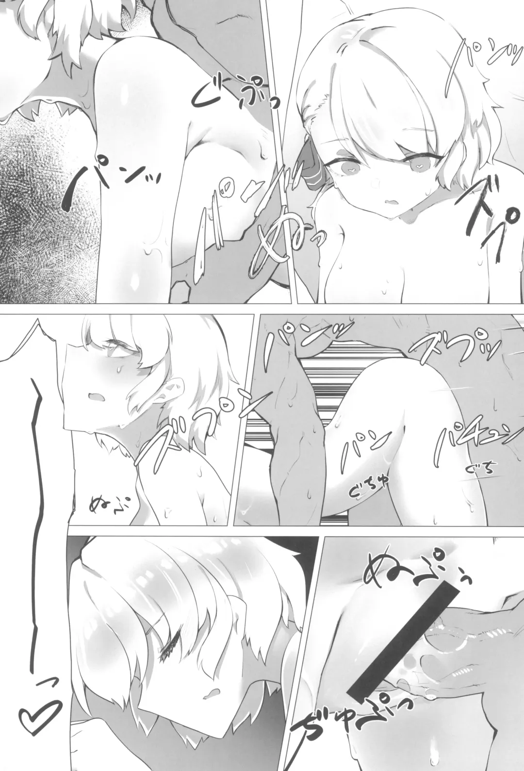 Z23-chan to Eccccchi na Koto Shitai yo ne? Fhentai - Page 19