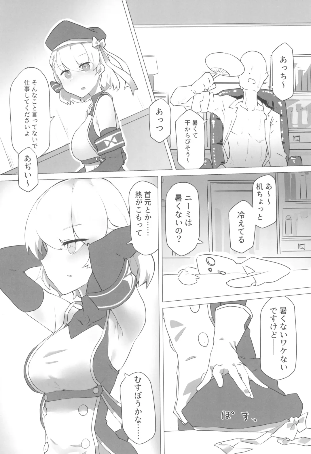 Z23-chan to Eccccchi na Koto Shitai yo ne? Fhentai - Page 4