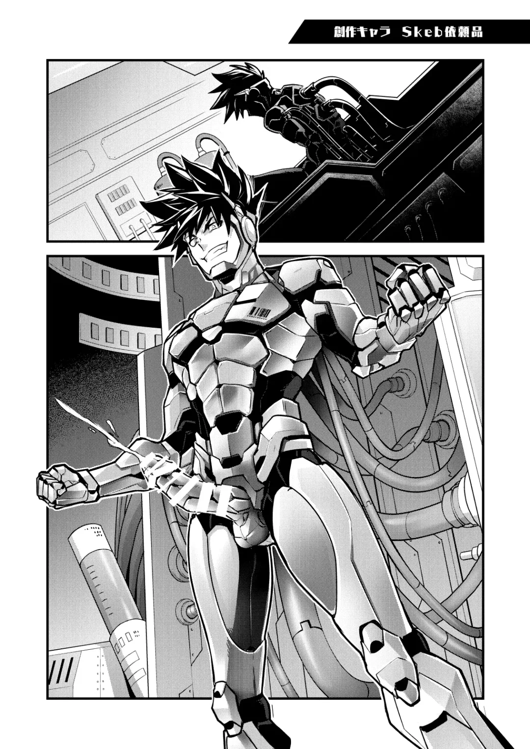 [Itkz] MATOMETA-NO Fhentai - Page 24