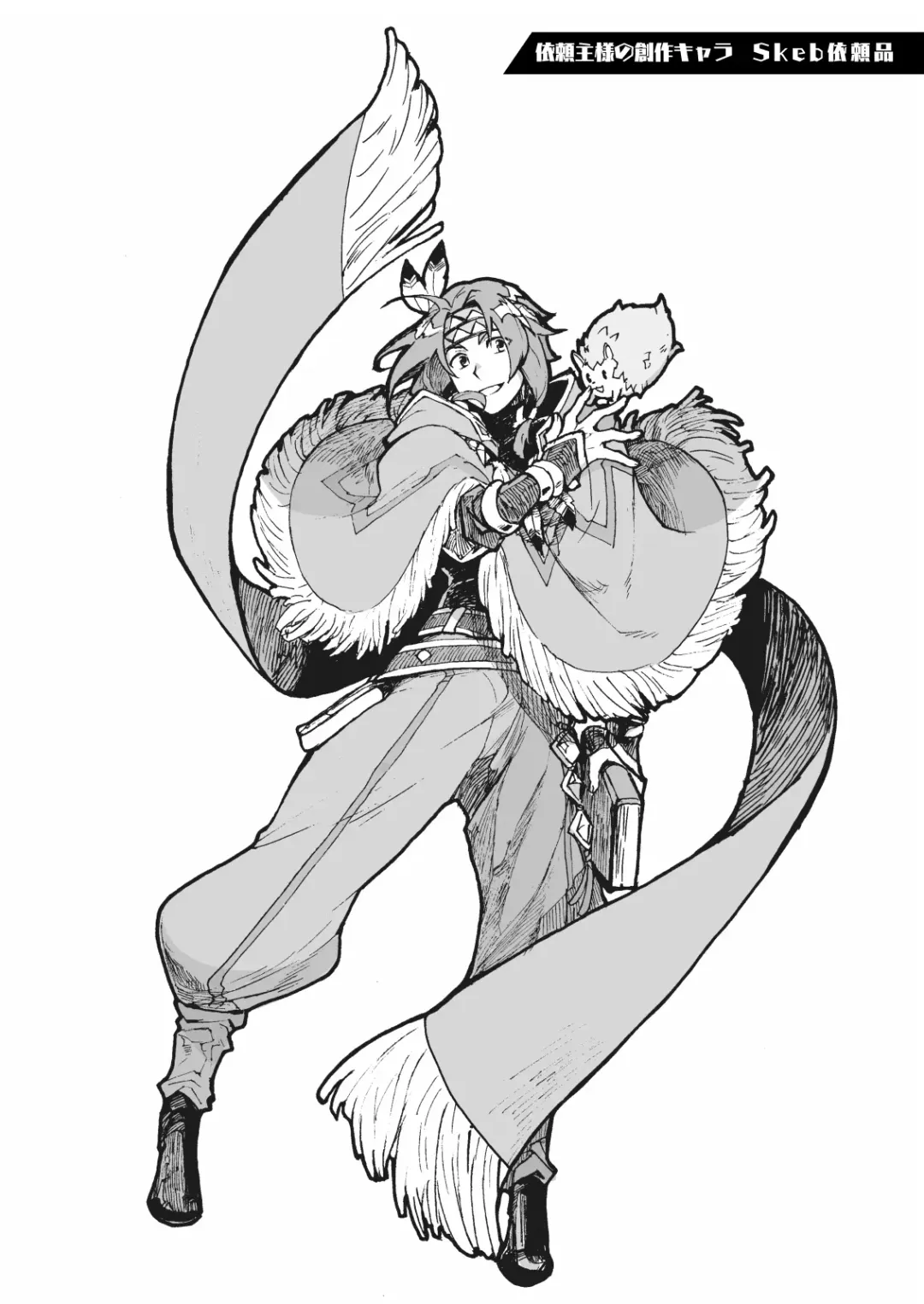 [Itkz] MATOMETA-NO Fhentai - Page 38