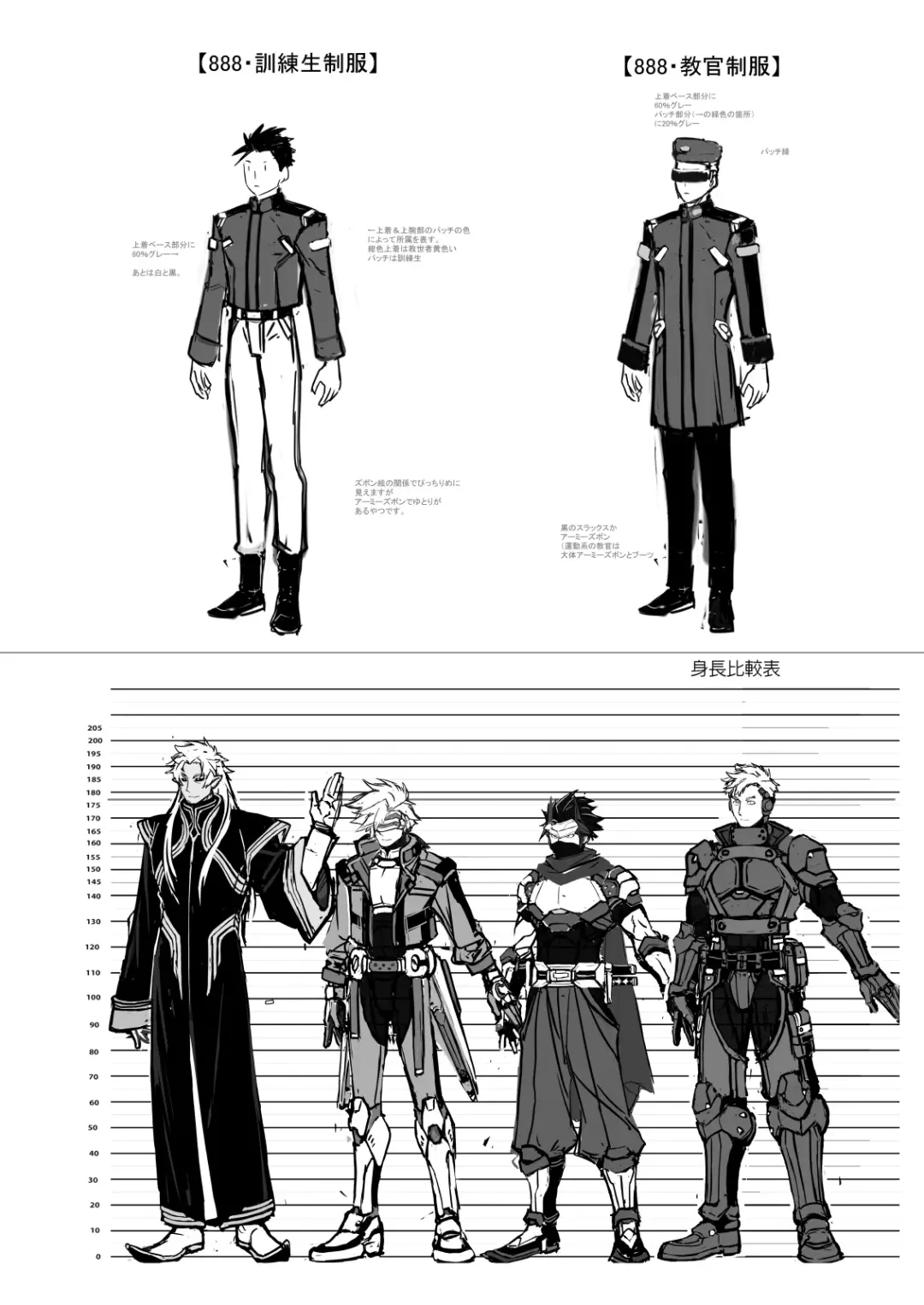 [Itkz] MATOMETA-NO Fhentai - Page 70