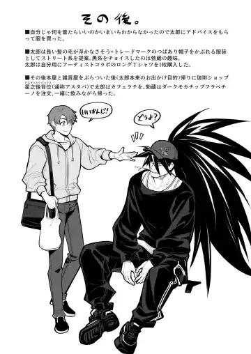 [Itkz] MATOMETA-NO Fhentai - Page 22