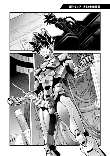 [Itkz] MATOMETA-NO Fhentai - Page 24