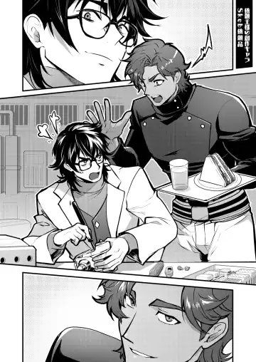 [Itkz] MATOMETA-NO Fhentai - Page 30