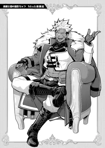 [Itkz] MATOMETA-NO Fhentai - Page 35