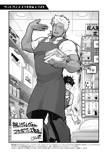 [Itkz] MATOMETA-NO Fhentai - Page 51