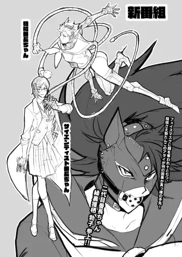 [Itkz] MATOMETA-NO Fhentai - Page 52