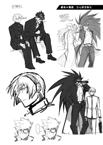 [Itkz] MATOMETA-NO Fhentai - Page 54