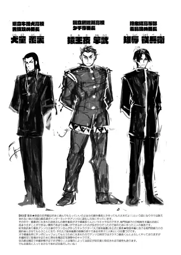 [Itkz] MATOMETA-NO Fhentai - Page 57