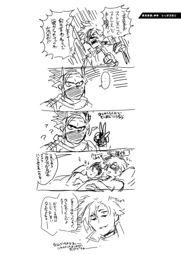 [Itkz] MATOMETA-NO Fhentai - Page 60