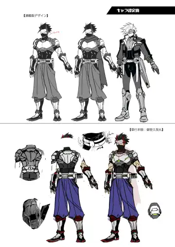 [Itkz] MATOMETA-NO Fhentai - Page 68