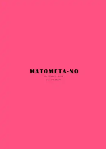 [Itkz] MATOMETA-NO Fhentai - Page 78