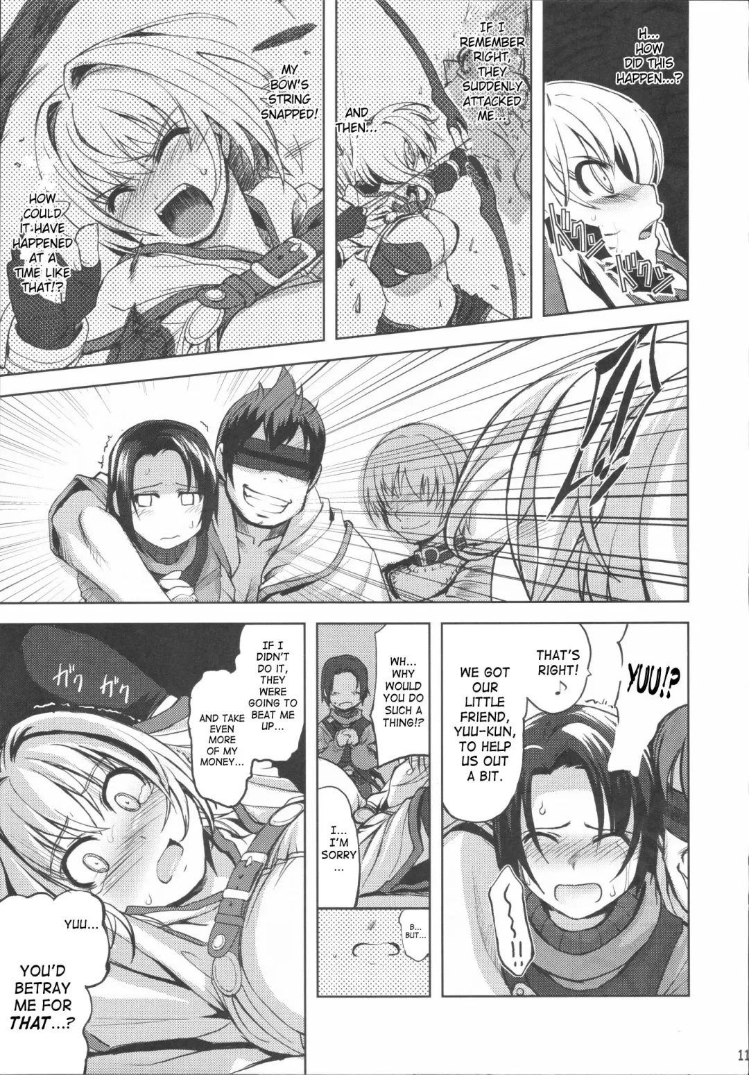 [Mil] Mudai Fhentai - Page 10