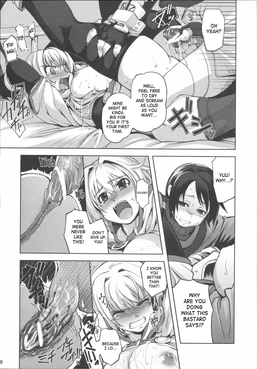 [Mil] Mudai Fhentai - Page 17